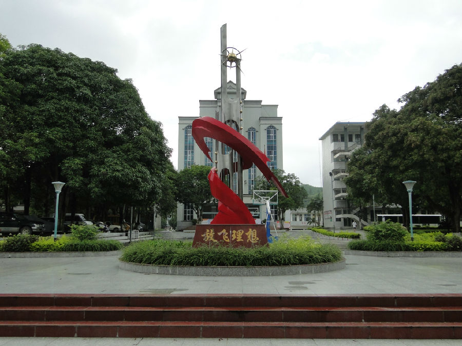 周鹿中学