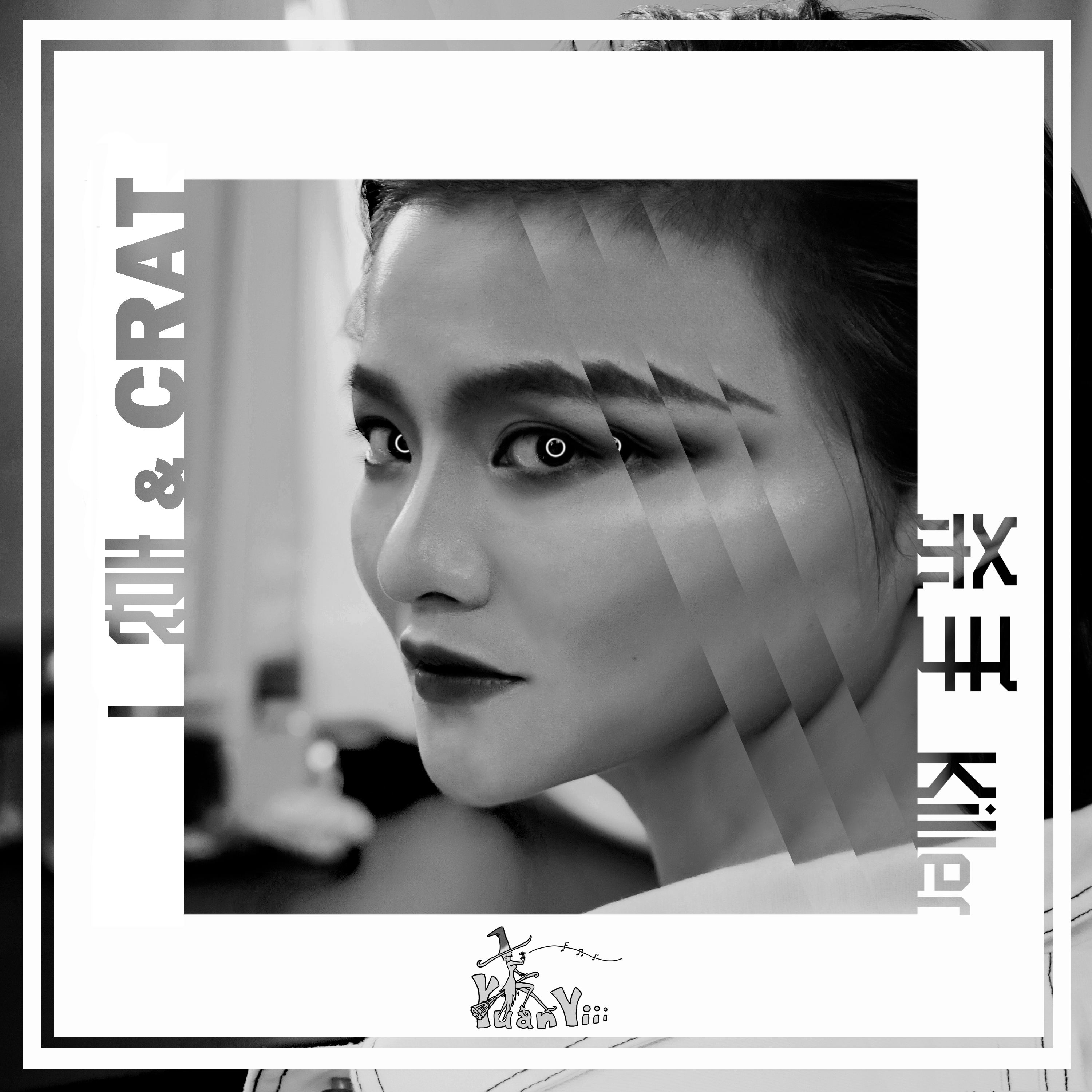  p>歌手袁一,2018年10月19日发行单曲《杀手》 /p>