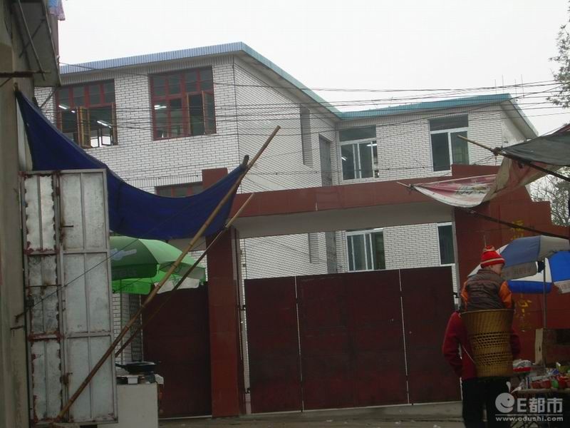 福州市鼓山中心小学