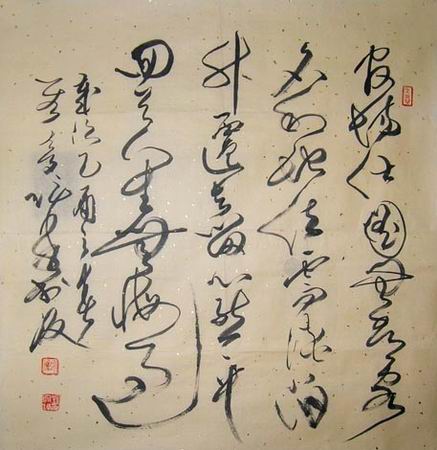 马岩,现为青海书法家协会会员