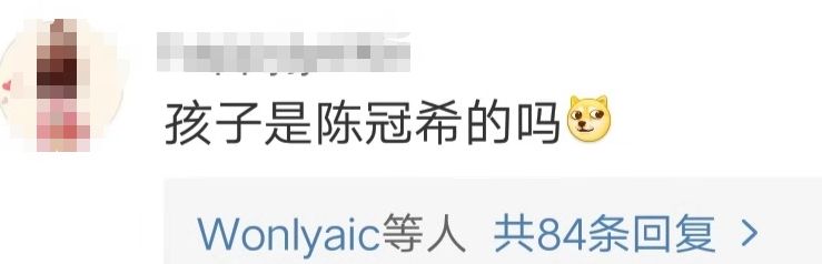 张柏芝生第3子 父亲不明 谢谢你们骂我 我才能找到新生活 百科ta说