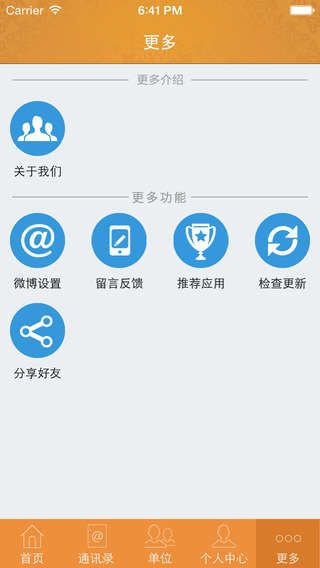 45705"></p></a>ios /a>平台的 a target="_blank" href="/item/应用/3994271"