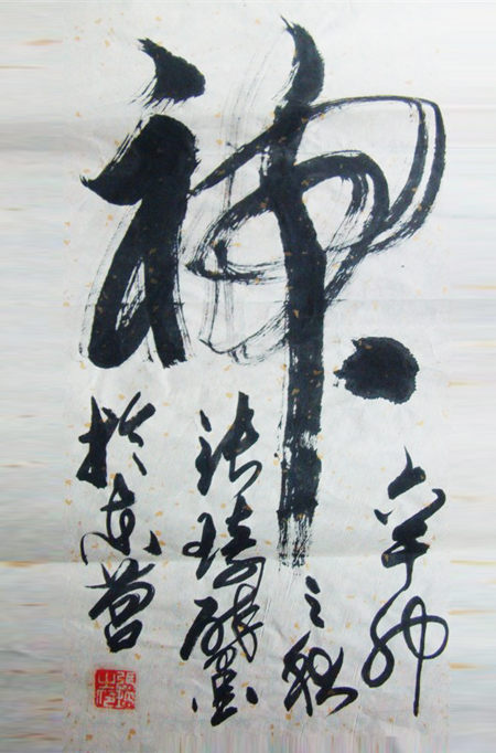 张琦