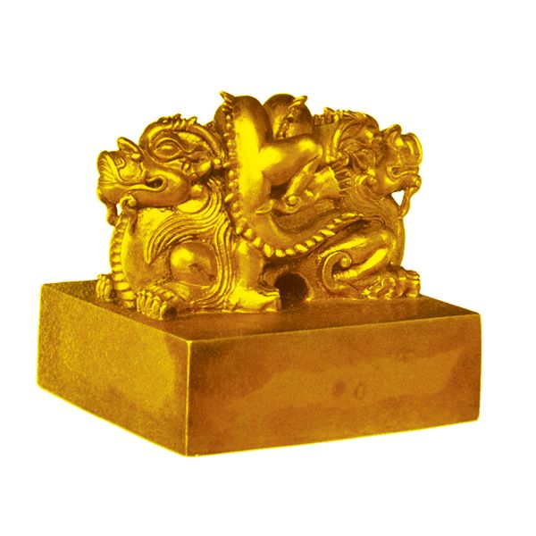 清金交龙纽"大清嗣天子宝"