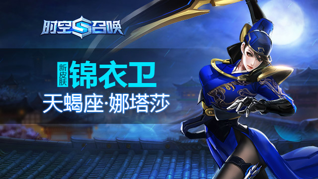  p>娜塔莎是2016年moba手游《时空召唤》中的一个战士类英雄角色.