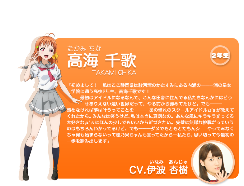  p>aqours(アクア)是日本二次元偶像企划《 a target="_blank" href="