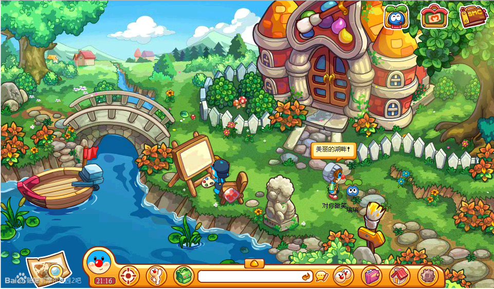 摩尔庄园2海妖宝藏