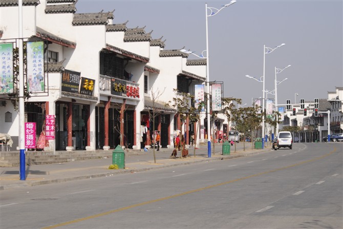 磨店街