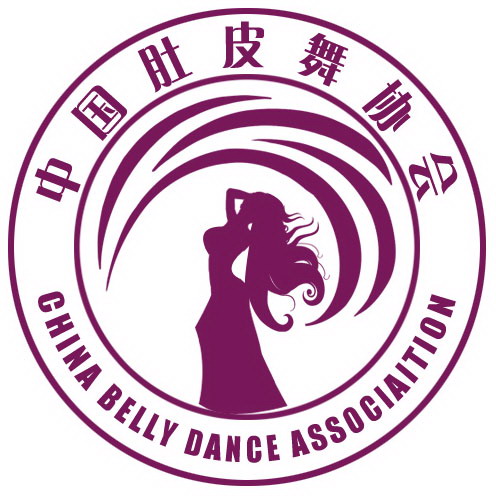四川肚皮舞协会