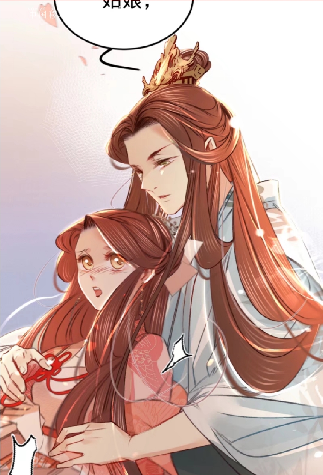  p>苏若清,《 a target="_blank" href="/item