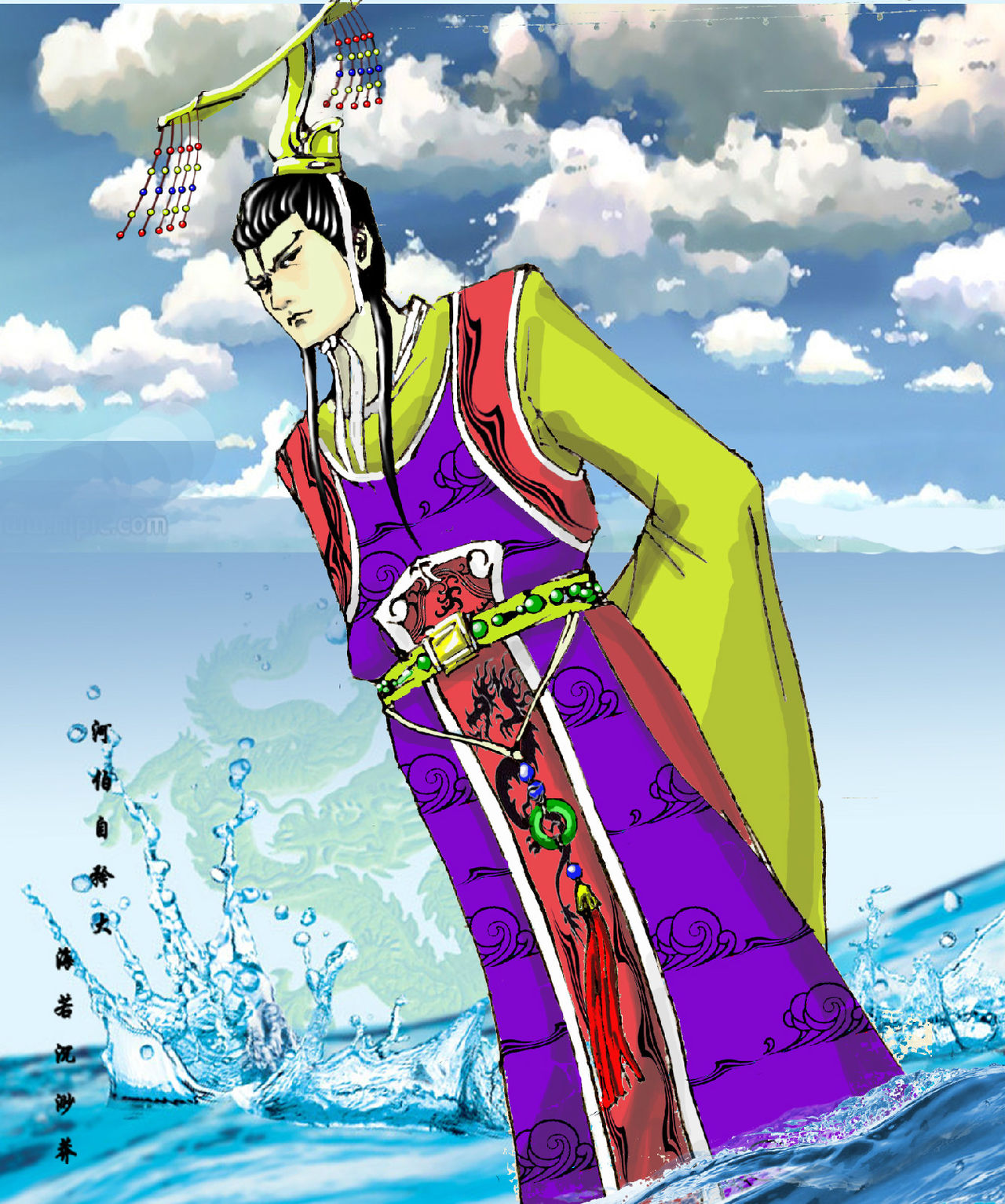 ="/item/传说/69398" data-lemmaid="69398">传说 /a>中北海的海神