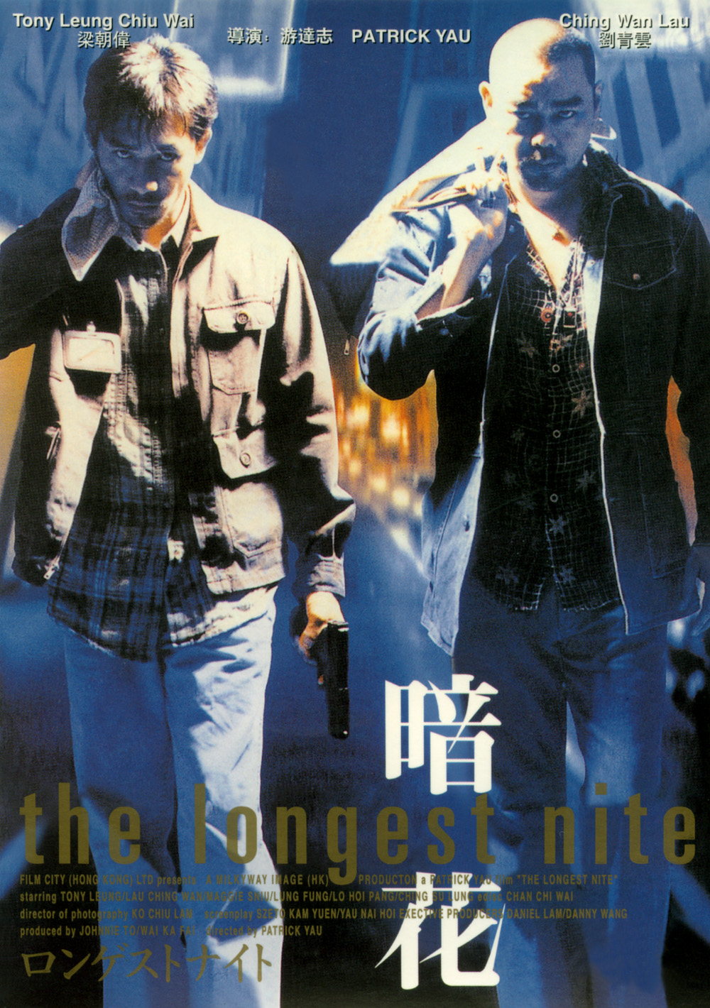  p>《暗花》是银河映像于1998年出品的警匪动作片,由 a target="