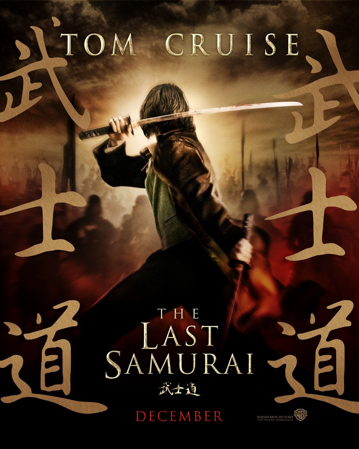 最后的武士thelastsamurai(2003)