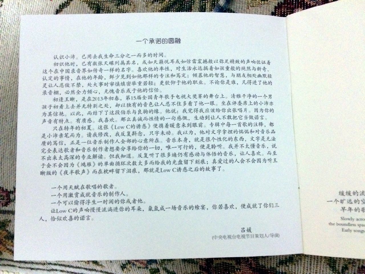 王晰