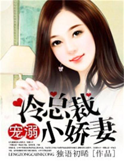 授权首发连载于 a target="_blank" href="/item/红袖添香网/1928710"