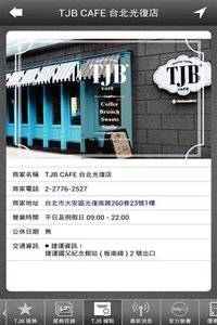 TJB集团_百度百科