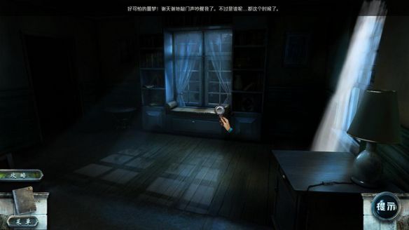 真实恐惧:被遗弃的灵魂