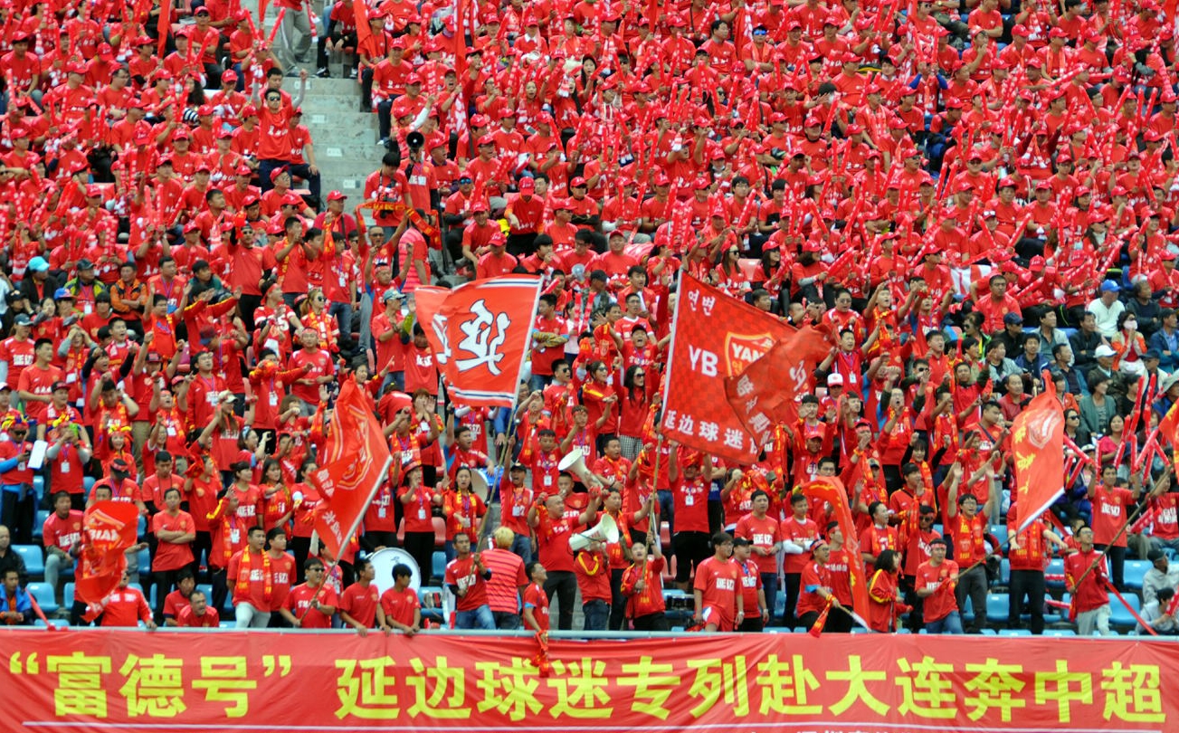  p>延边富德足球俱乐部(yanbian fude fc)是一家位于吉林省 a href="