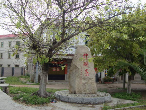  p>首峰村位于福建省泉州 a href="#">晋江 /a>市 a href="#">深沪镇 