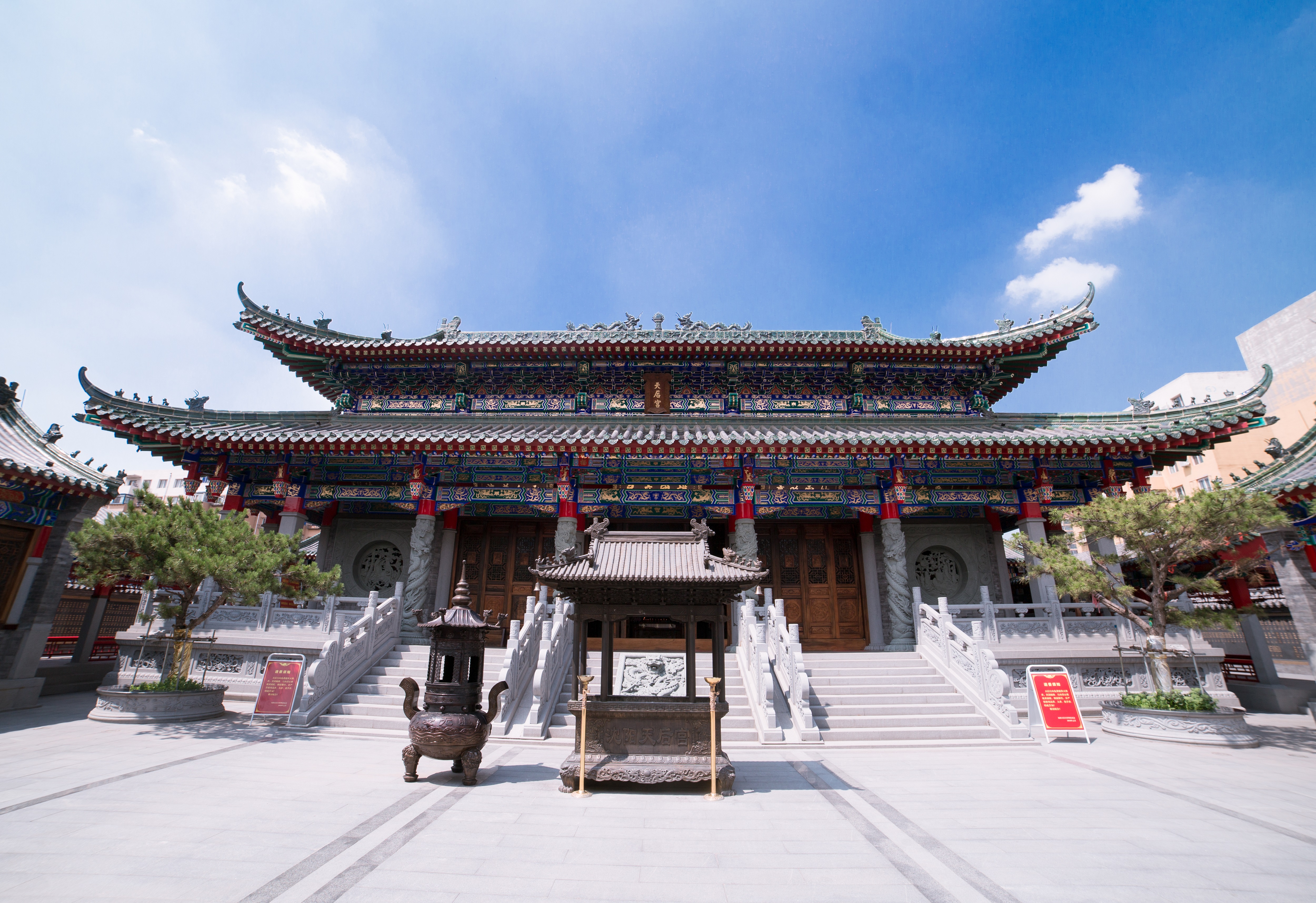  p>沈阳天后宫历史上曾是中国最北端的妈祖庙,是福建商人陈应龙于1782