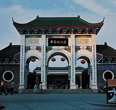  p>蔡侯祠,位于湖南省衡阳市耒阳市人民路68号,耒阳市(县级)城东的