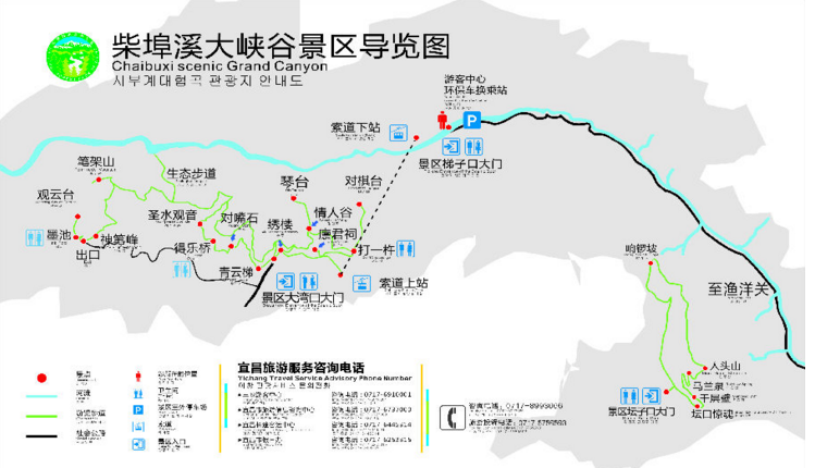 湖北柴埠溪国家森林公园