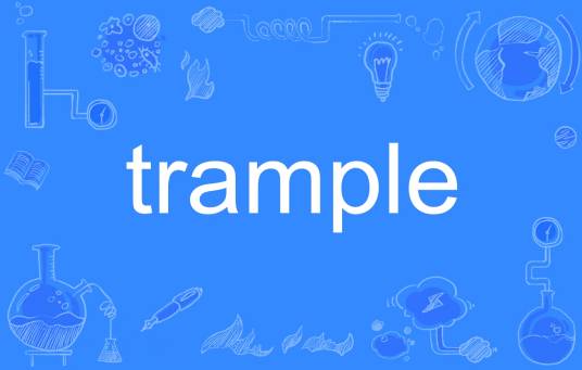 trample_百度百科
