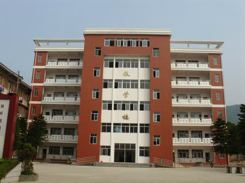 武安市第八中学