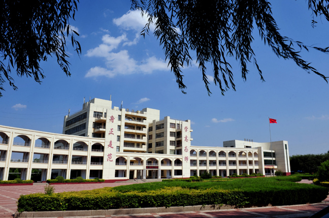 聊城幼儿师范学校