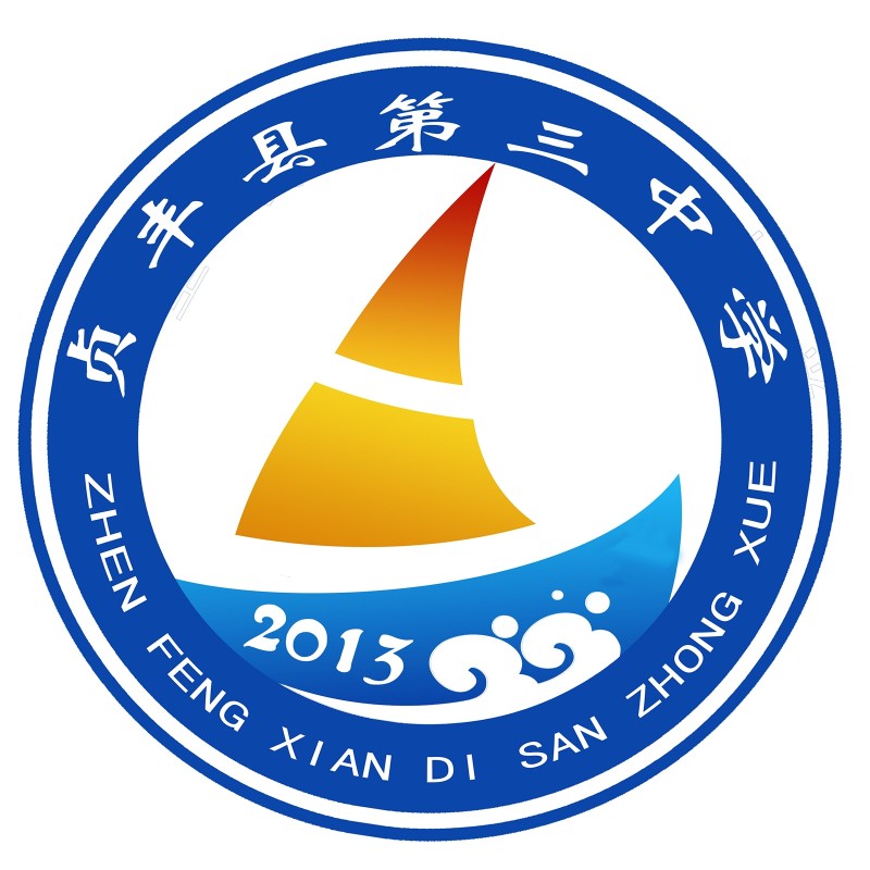  p>贞丰县第三中学是贵州省 a data-lemmaid="5670642">贞丰县 /a>的