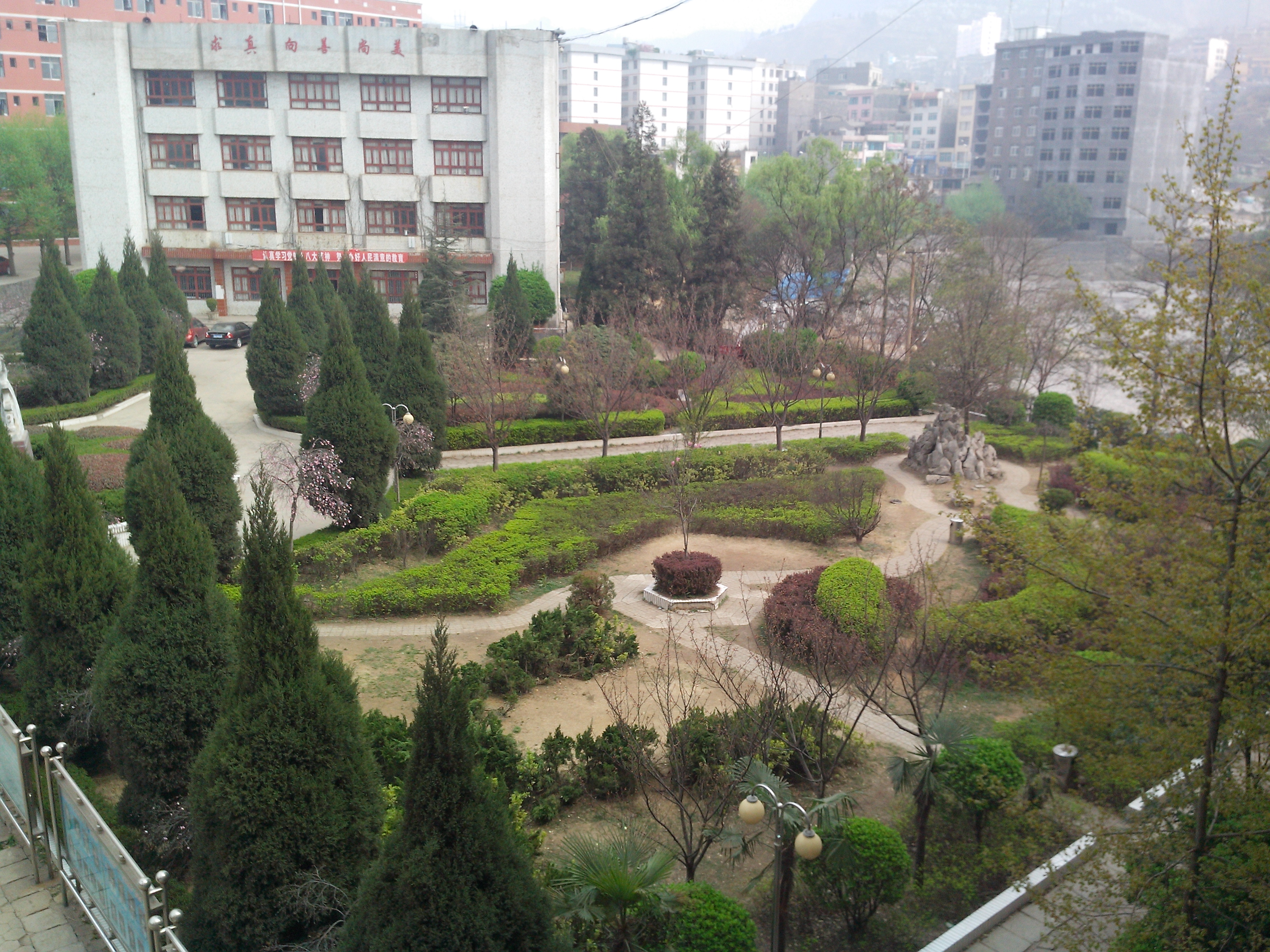 镇雄县实验中学