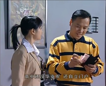 家有儿女剧照
