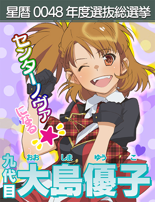  p>《akb0048》是以现实中的日本 a target="_bl