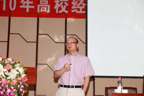 周黎安_百度百科