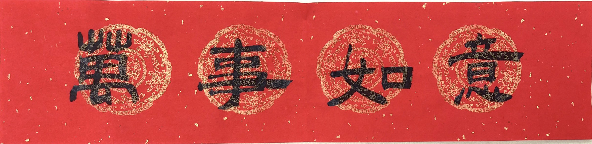 吴迪