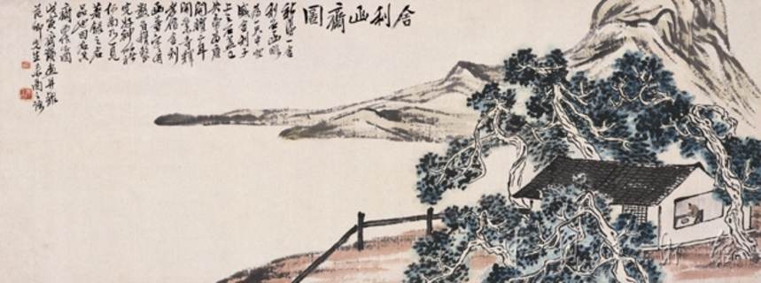 舍利函斋图