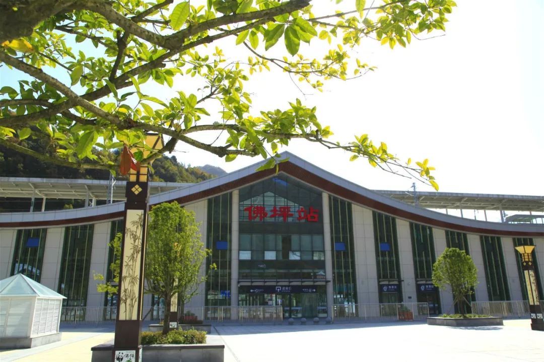  p>佛坪站(foping railway station),位于中国陕西省汉中市佛坪县,是