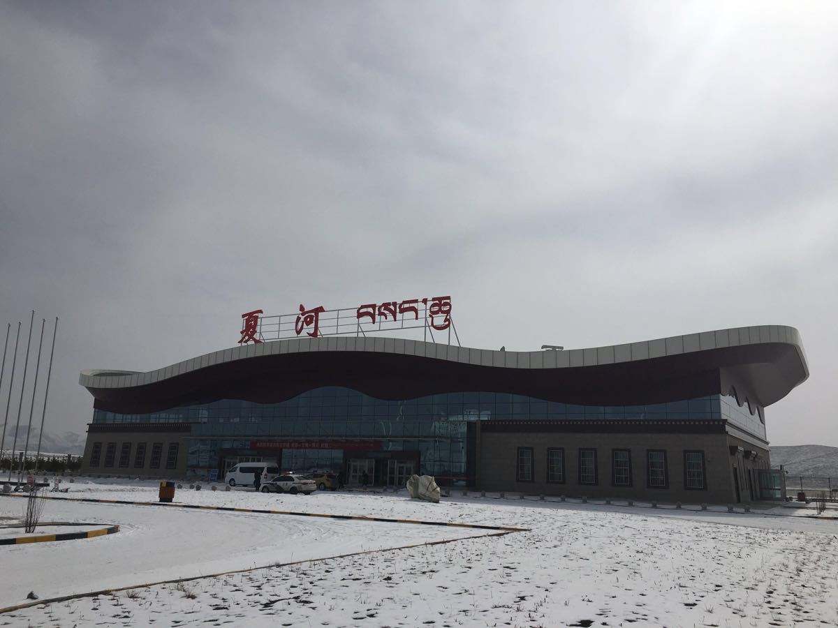  p>甘南夏河机场(gannan xiahe airport, a target="_blank" href="