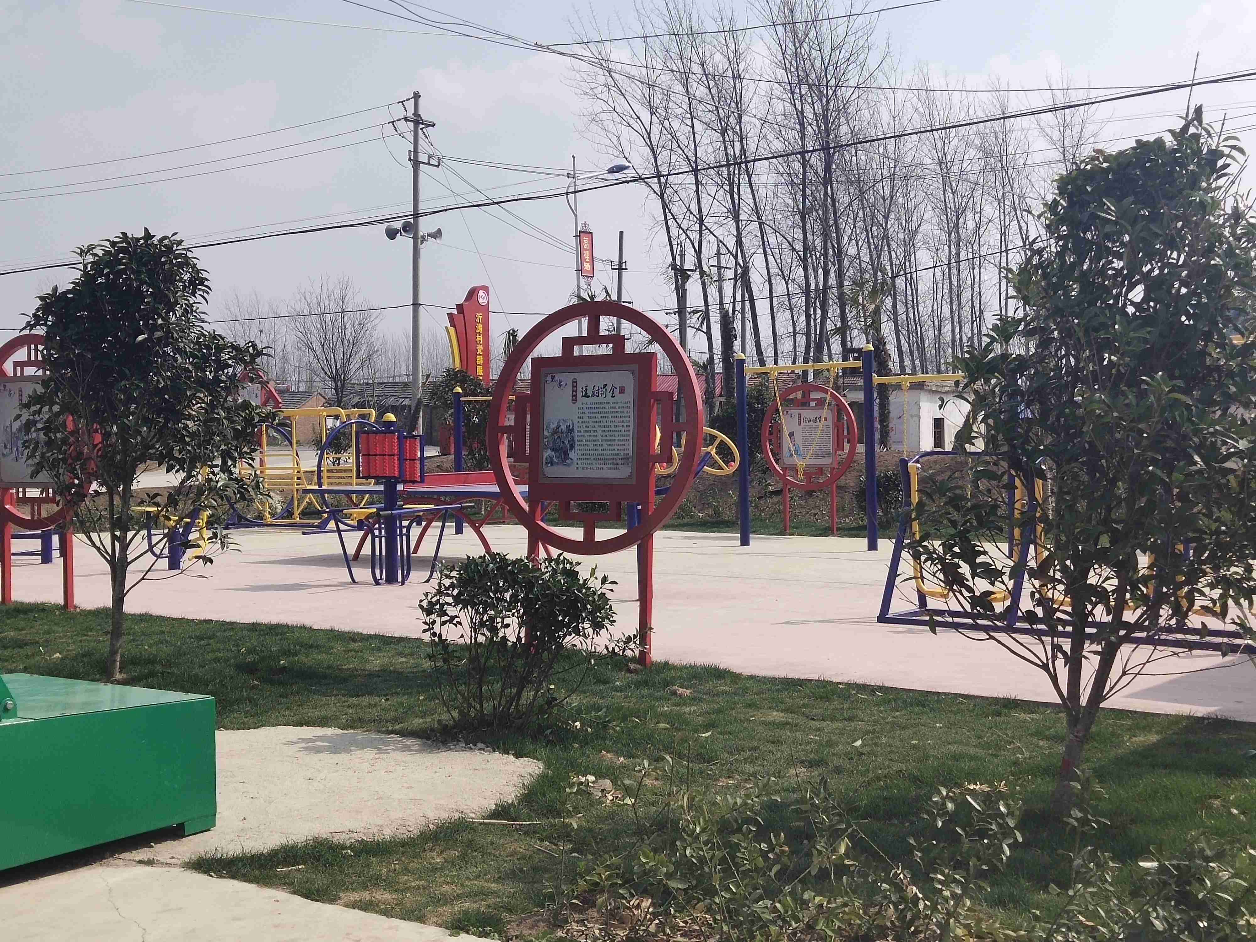 href="/item/沭阳/146471" data-lemmaid="146471">沭阳 /a>县 