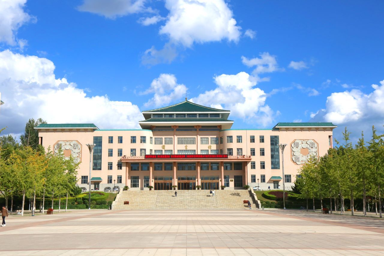 大连民族大学