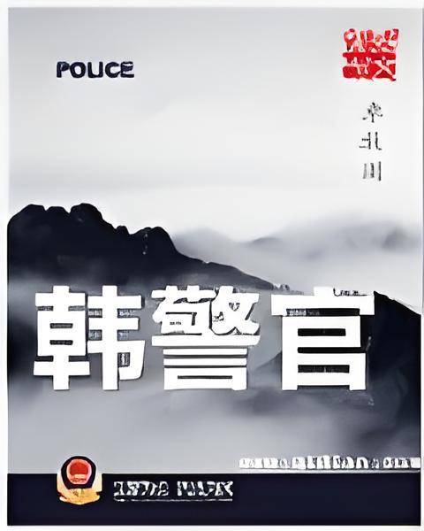 水木社区2017年2月书单 · 都市生活、历史穿越与历史架空