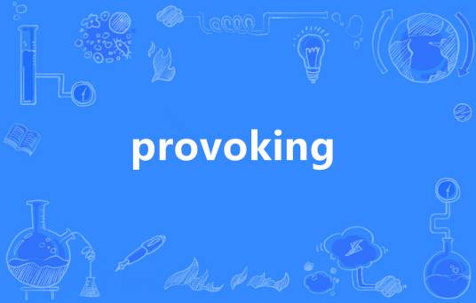 provoking_百度百科