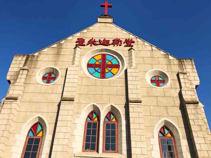 北门圣米迦勒堂