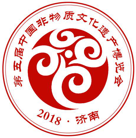 非物质文化遗产