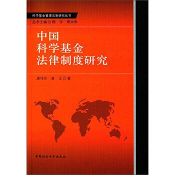 ͬǻͨʩ滮оΧ ʾͼ_ĸйѧؽо_йо