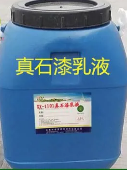 真石漆乳液