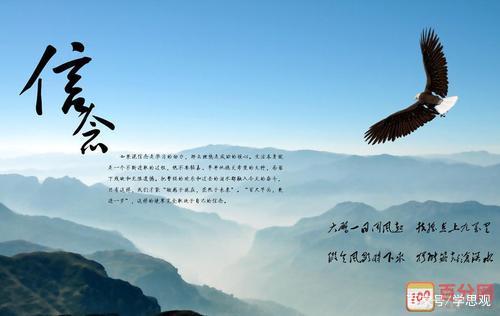 中国人的信仰之十七：真诚自能感动人_百科TA说