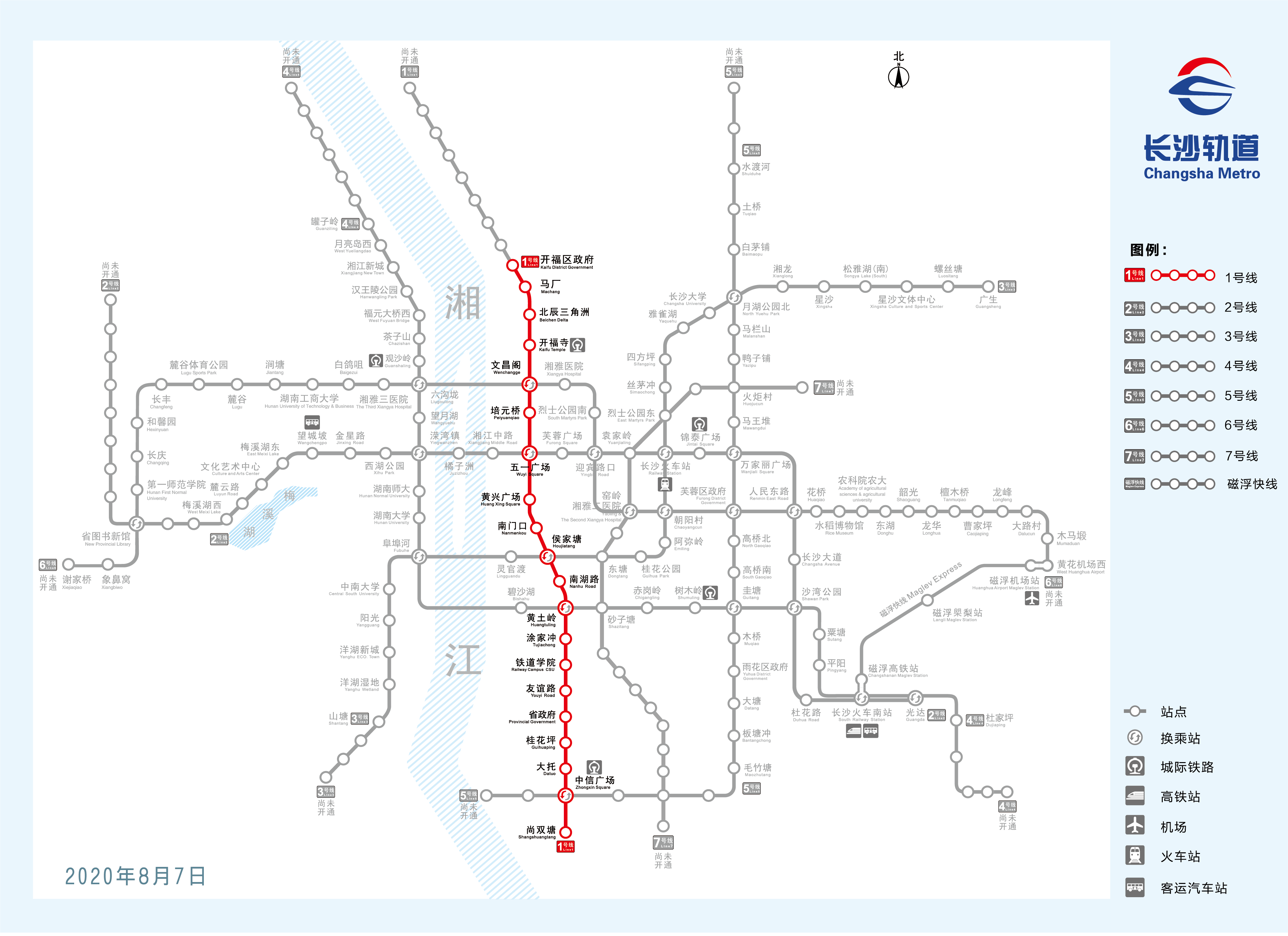 长沙轨道交通一号线