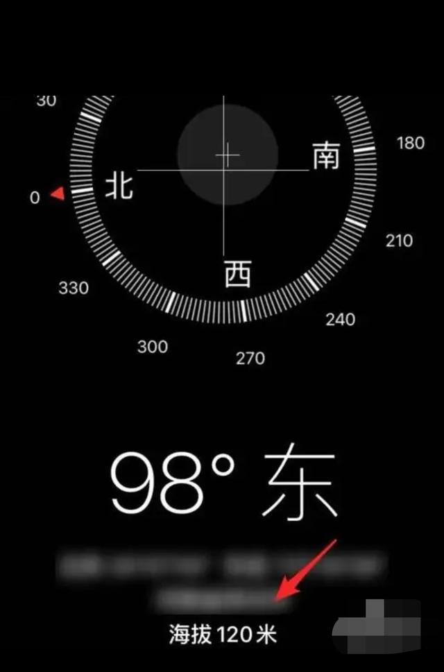 苹果手机怎么看海拔高度不见了 - 知晓星球
