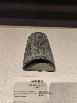 溧阳博物馆内藏品